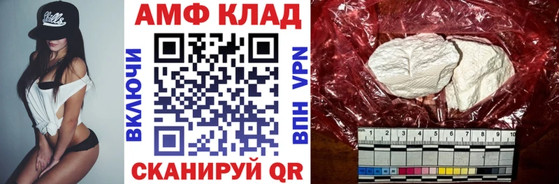 как найти закладки  Березники  АМФ 97% 