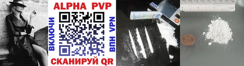 A-PVP VHQ  omg ONION  Березники 