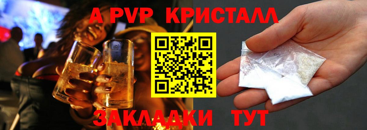 A PVP СК КРИС Березники