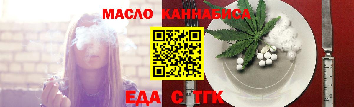 Canna-Cookies марихуана  Березники 