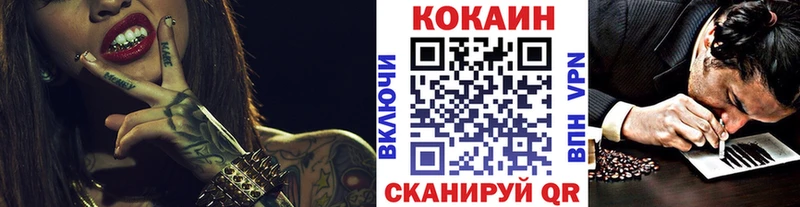 COCAIN Боливия  Березники 