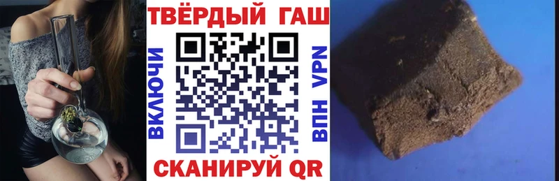 Гашиш хэш  Березники 