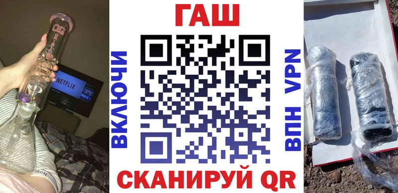 Гашиш ice o lator Березники
