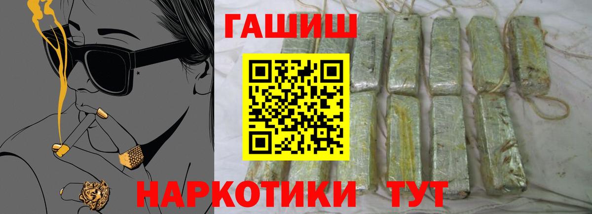 ГАШИШ Ice-O-Lator  Березники  Гашиш ice o lator 