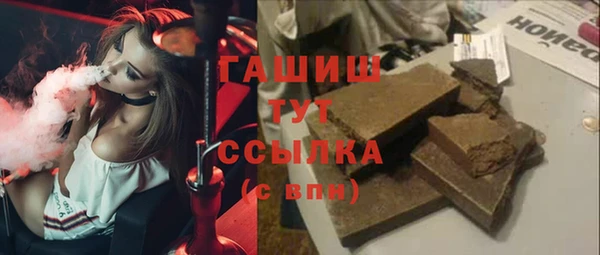 мефедрон Лабытнанги