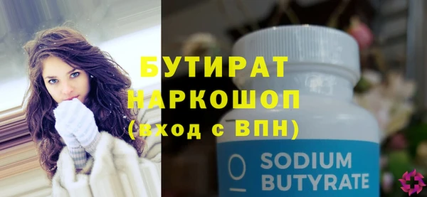 скорость Ладушкин