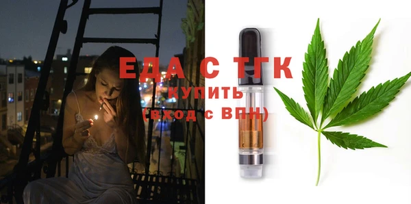 мефедрон Лабытнанги