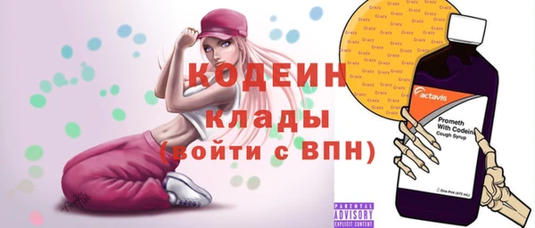 мефедрон Лабытнанги