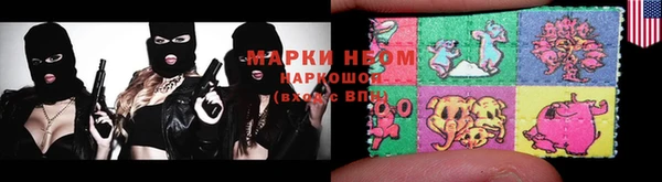 мефедрон Лабытнанги