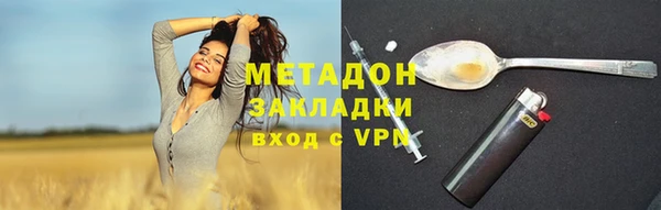 мефедрон Лабытнанги