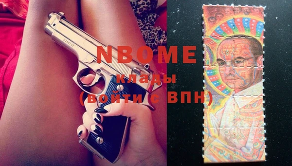 мефедрон Лабытнанги