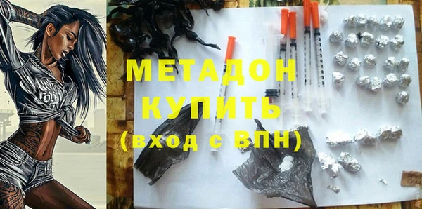 мефедрон Лабытнанги