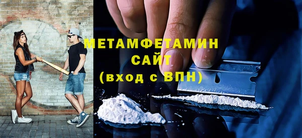 мефедрон Лабытнанги