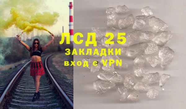 мефедрон Лабытнанги
