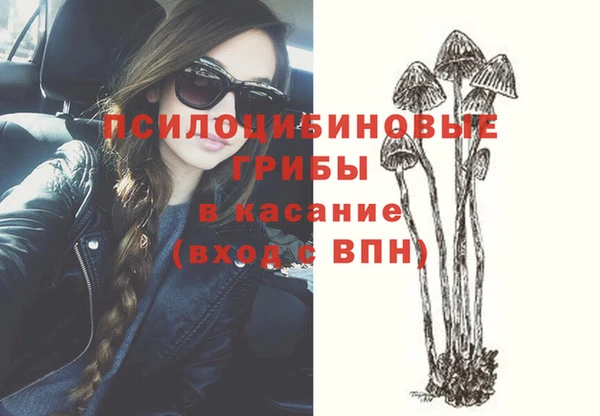 мефедрон Лабытнанги