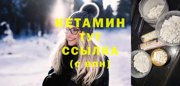 мефедрон Лабытнанги