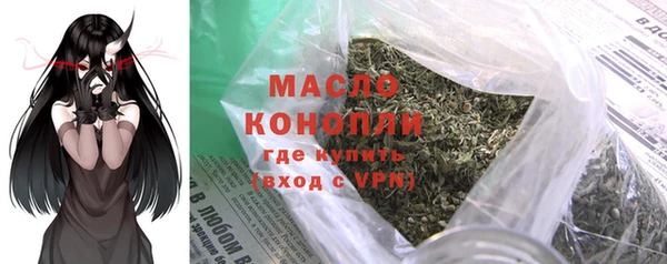мефедрон Лабытнанги