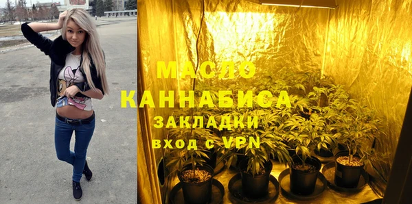 мефедрон Лабытнанги