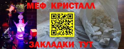 кокаин Балашиха