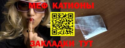 мефедрон мука Аргун