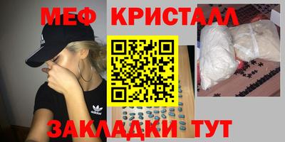 мефедрон мука Аргун