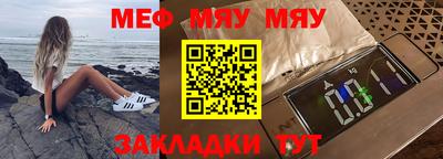 спиды Бийск
