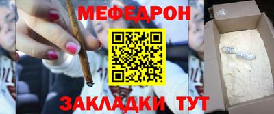 амфетамин Балаково