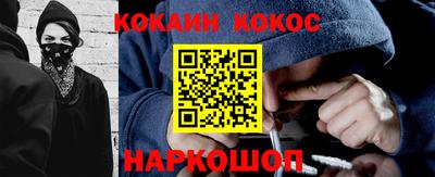 мефедрон мука Аргун