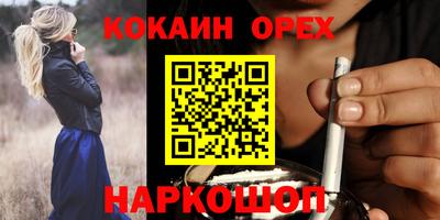 мефедрон мука Аргун