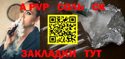 МДМА Беслан