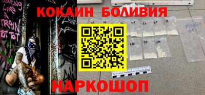 мефедрон мука Аргун