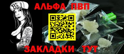 амфетамин Балаково