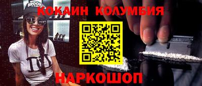 гашишное масло Балахна