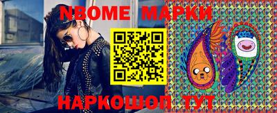 кокаин Балашиха
