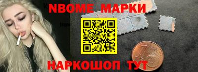 гашик Апрелевка