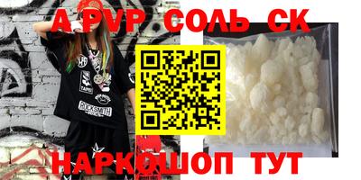 амфетамин Балаково