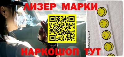 гашик Апрелевка