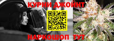 гашишное масло Балахна