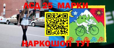 гашишное масло Балахна