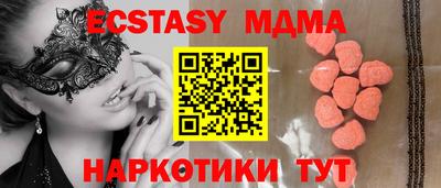 мефедрон мука Аргун