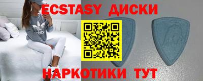гашишное масло Балахна
