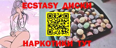 амфетамин Балаково