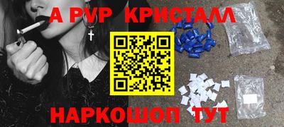 амфетамин Балаково
