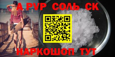 кокаин Балашиха