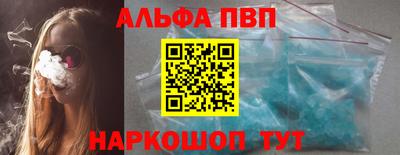 амфетамин Балаково