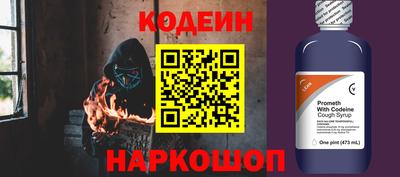 амфетамин Балаково