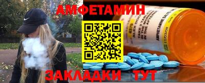 гашишное масло Балахна