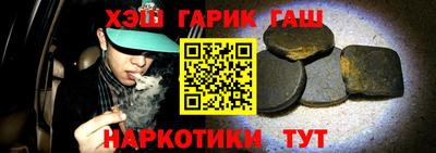 кокаин Балашиха