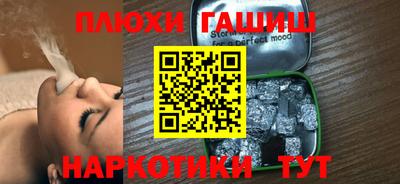 гашик Апрелевка