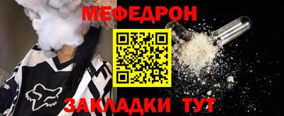 амфетамин Балаково